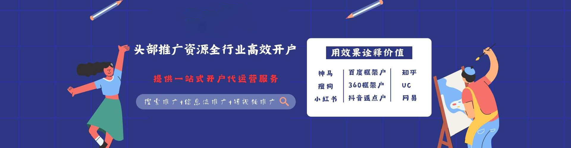 黄冈百度网络推广